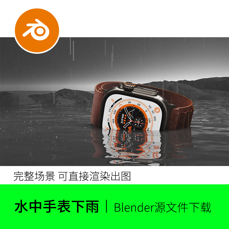 blender黑白荒漠池塘海面水面产品水里下雨山脉场景模型建模555