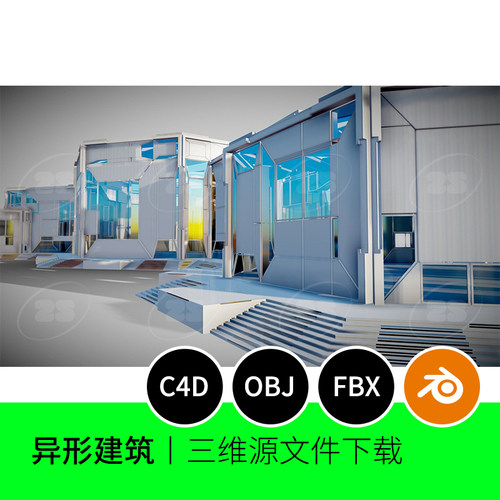 异形建筑未来抽象概念OBJ展厅外观3D模型blender建模C4D素材701