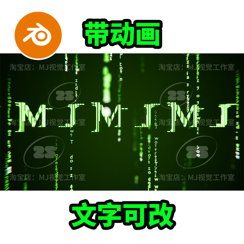 Blender科技乱码数字文字科幻绿色屏幕效果动画渲染发光2945