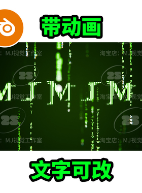 Blender科技乱码数字文字科幻绿色屏幕效果动画渲染发光2945
