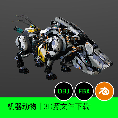 机器机械猪犀牛科技科幻赛博动物3D模型建模素材blender野兽733