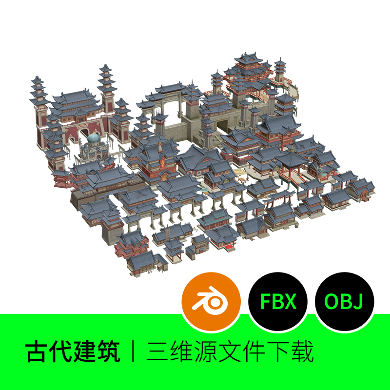 blender中国风建筑城楼古代屋子房子牌坊屋顶模型建模桥塔庙433