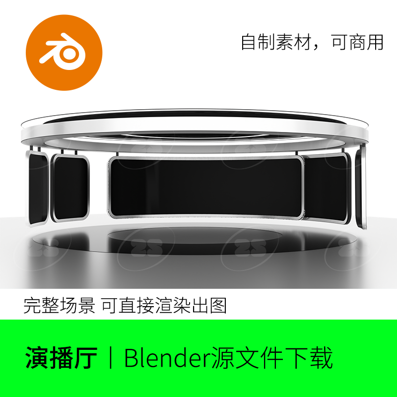 演播厅舞台展台场景展厅blender场景素材模型建模屏幕渲染科技635