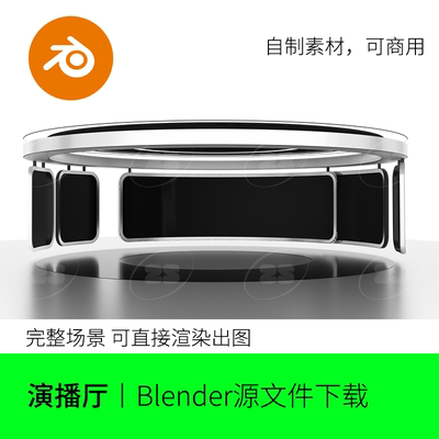 演播厅舞台展台场景展厅blender场景素材模型建模屏幕渲染科技635