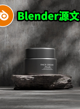 Blender石台石头展台美妆面霜灰色高雅光影材质模型建模渲染3426