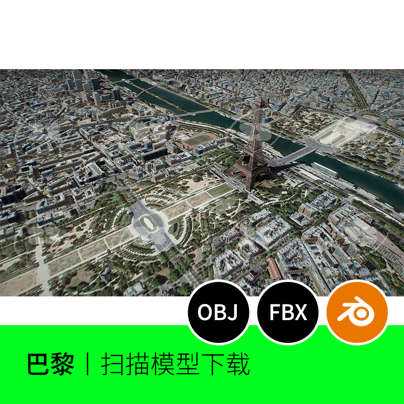法国巴黎城市扫描模型建筑3D建模blender素材fbx场景OBJ俯视743