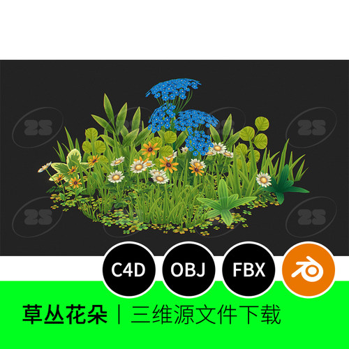 草丛花朵植物小草野草菊花3D模型blender建模OBJ素材文件下载660