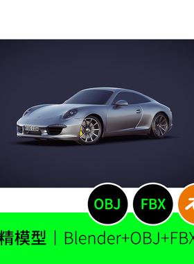 blender保时捷跑车911汽车豪车3D三维模型素材OBJFBX文件下载27