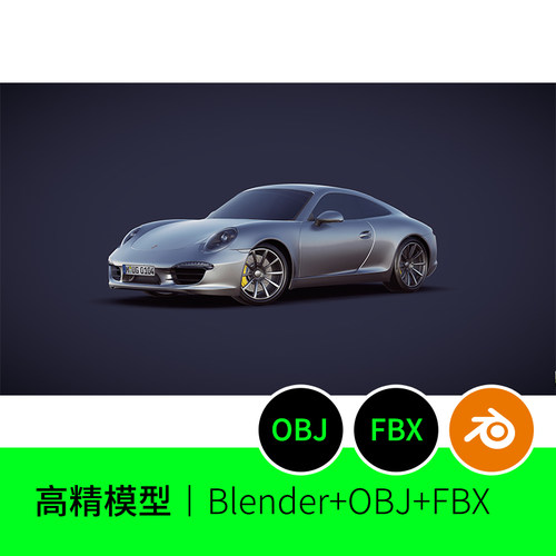 blender保时捷跑车911汽车豪车3D三维模型素材OBJFBX文件下载27
