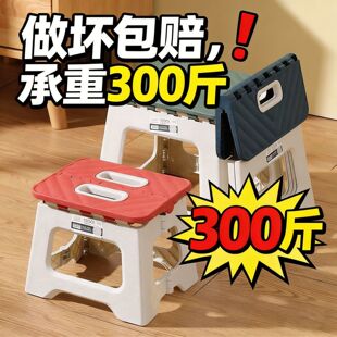 折叠收纳凳家用塑料便携式 板凳火车马扎 户外野餐露营椅子手提式