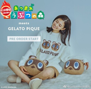 动森联名家居服goods豆狸粒狸抱枕周边毛衣外套毛绒可爱卡通拖鞋