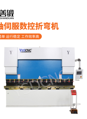 802500折弯机非标定制折弯数控扭轴折弯机金属材料数控液压折弯机