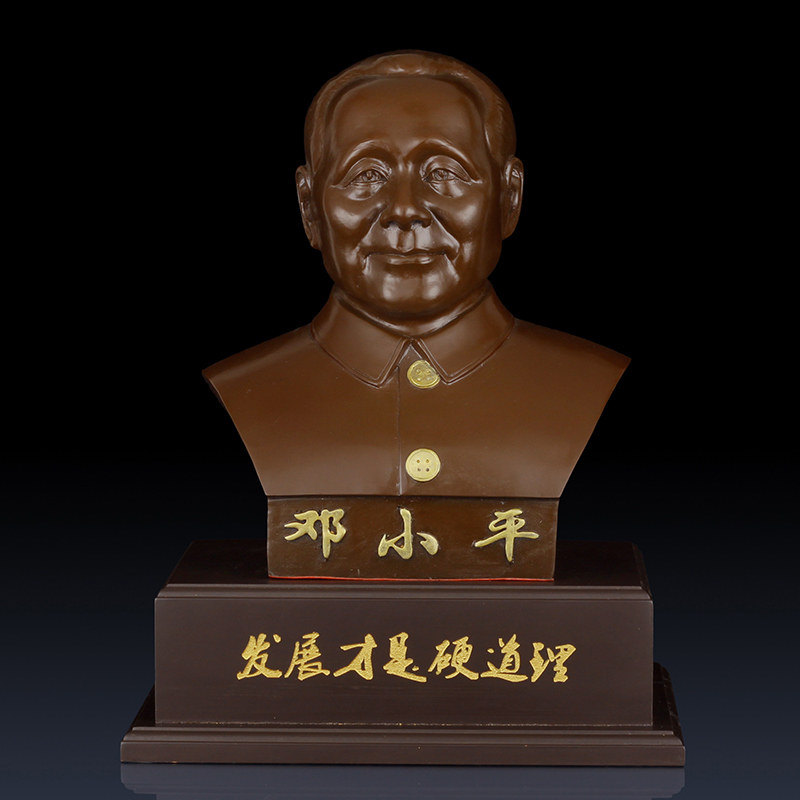 纯铜伟人像工艺品邓小平半身像办公室装饰品改革开放纪念品铜摆件