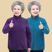 加厚加绒外套 奶奶摇粒绒棉衣妈妈装 大码 中老年女抓绒卫衣秋冬款