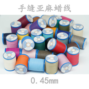 632粽子手工皮具革手缝线圆蜡法线风格 麻线浸蜡工艺亚带蜡亚麻线
