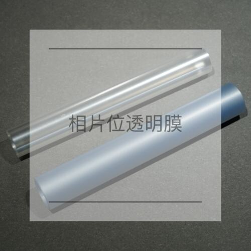 塑料薄膜钱包相片位卡片位薄膜透明磨砂 - 封面