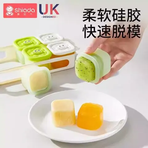 辅食盒宝宝婴儿模具可蒸煮辅食工具盒磨具硅胶蒸糕肉泥储存冷冻格