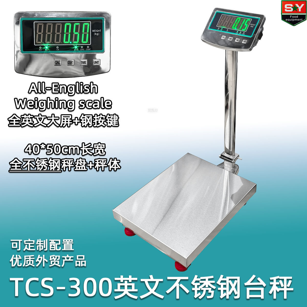 外贸英文版TCS-300kg电子台秤全不锈钢 高级外销版计量台秤高精度,五金/工具,商用台秤/工业台秤,淘宝优惠券,粉丝福利购,淘宝优惠卷