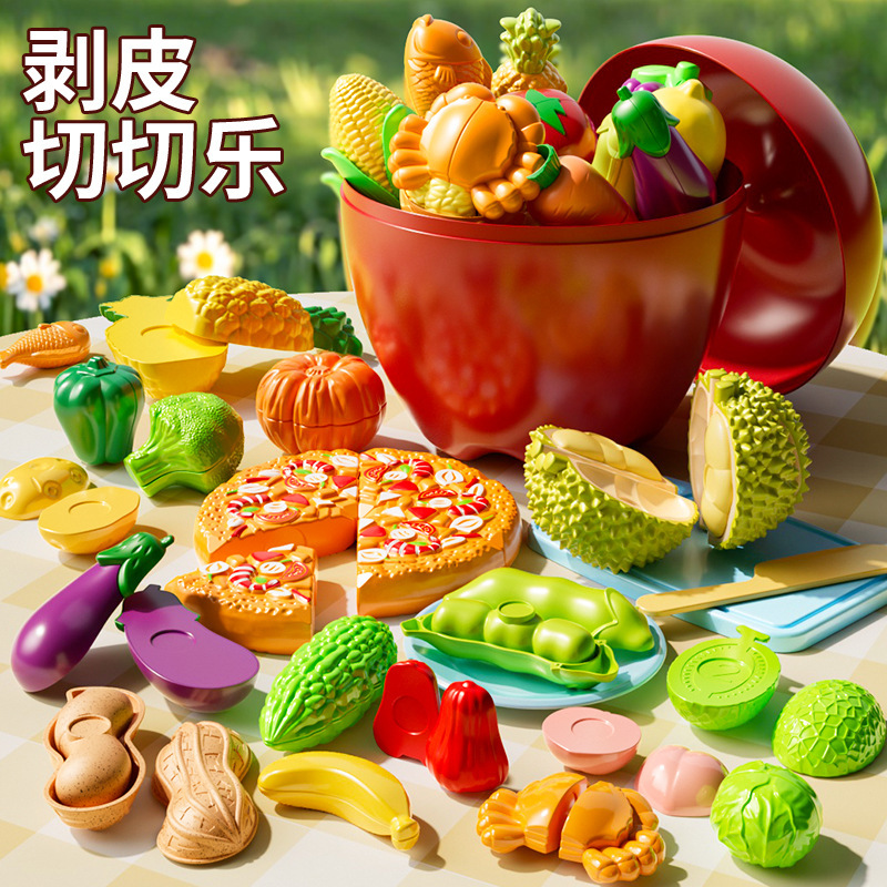 新品剥皮切切乐过家家早教益智手眼协调认知训练儿童玩具六一礼物