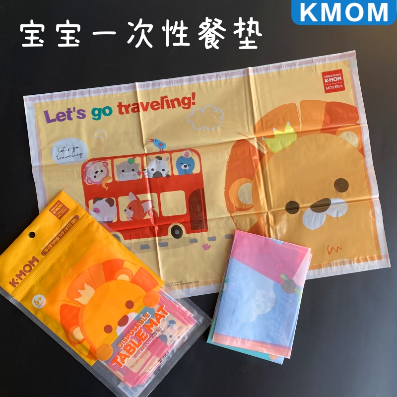 韩国K-MOM餐垫 宝宝婴儿童一次性便携外出餐桌垫吃饭防水桌布kmom