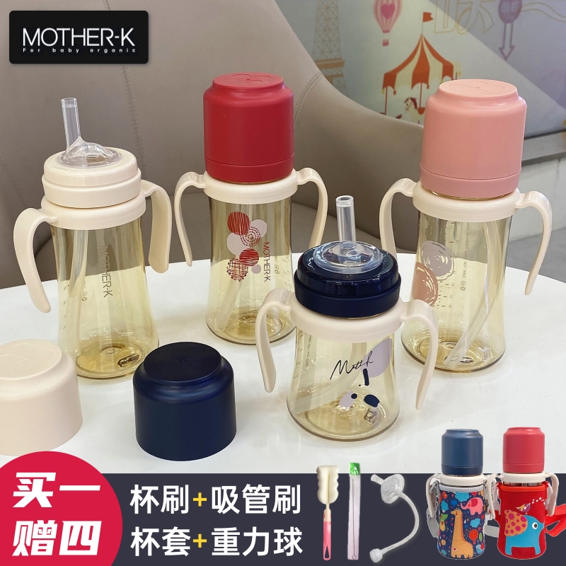 韩国motherk儿童吸管杯大宝宝喝奶杯奶瓶带刻度mother-k水杯 ppsu-封面