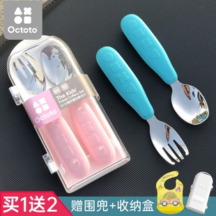 octoto儿童不锈钢叉勺 宝宝学吃饭训练勺子叉子套装 便携辅食餐具