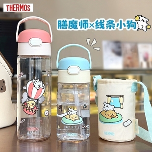 膳魔师儿童水杯上学专用夏天吸管杯直饮杯幼儿园凉水杯水壶夏季