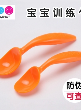 香港Galaxybaby宝宝训练学吃饭勺子婴儿童餐具弯头勺辅食碗勺套装