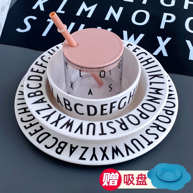 丹麦designletters婴儿童字母餐具宝宝学吃饭餐盘 幼儿辅食吸盘碗