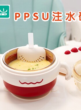 防摔吃饭专用注水保温碗ppsu