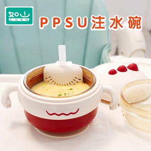 如山注水碗ppsu婴儿吃米糊专用辅食碗宝宝保温碗恒温儿童餐具带盖