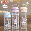 膳魔师三丽鸥库洛米儿童直饮杯宝宝吸管杯大容量夏季水杯学生水壶