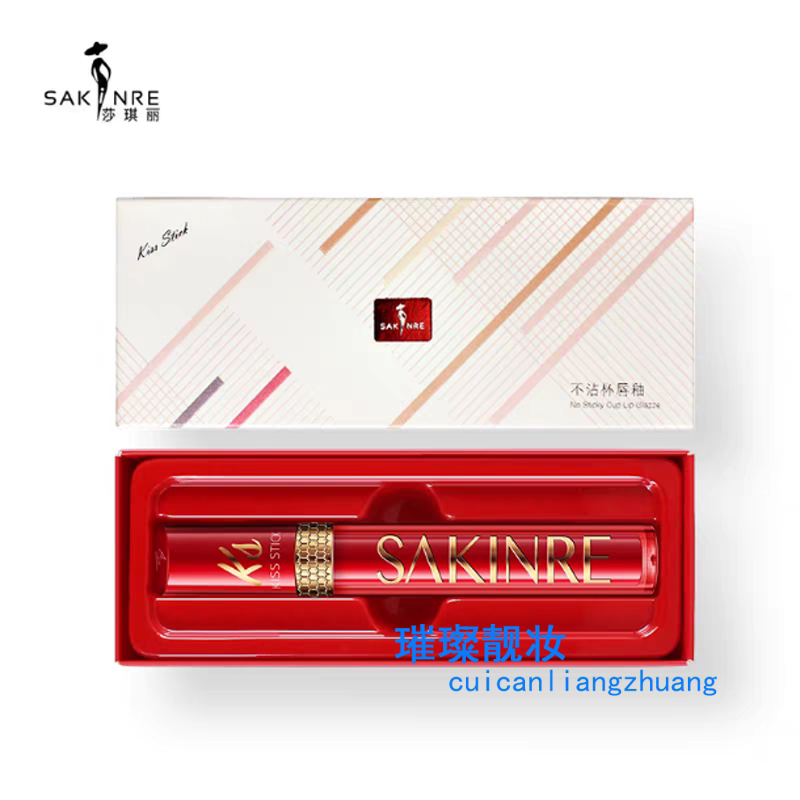 莎琪丽接吻棒不沾杯唇釉口红持久唇彩/唇蜜/唇釉/唇