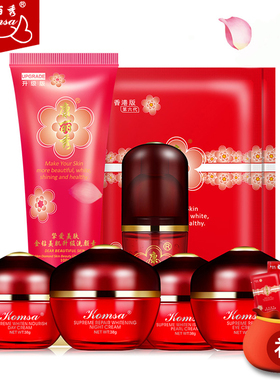 康丽秀k544白里透红挚爱美肤金钻尊致宠肤六合一套装保湿紧致护肤