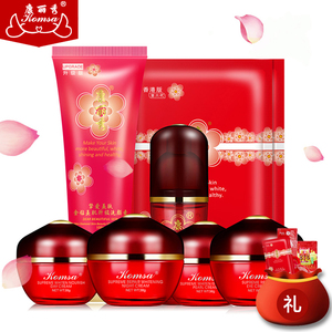 正品康丽秀白里透红美肤