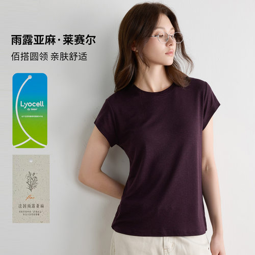 莱赛尔天丝亚麻短袖女