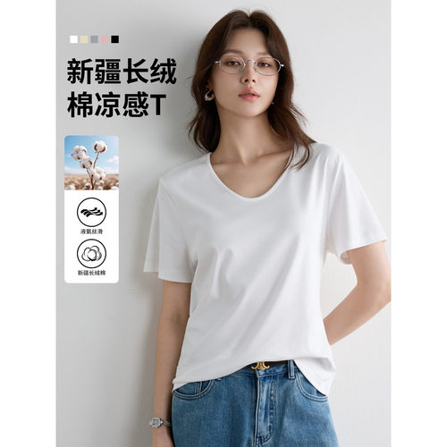 新疆长绒棉短袖t恤衫女正肩v领