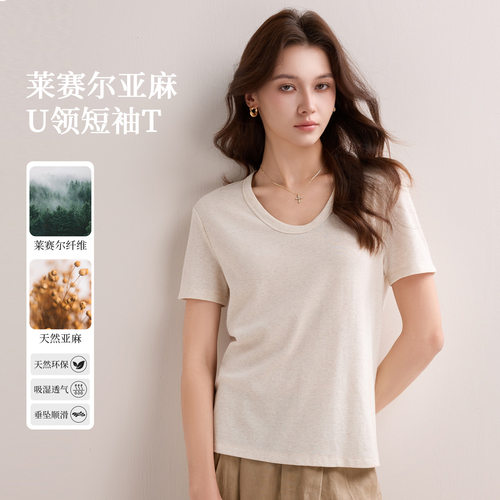莱赛尔天丝亚麻T恤女2026新款