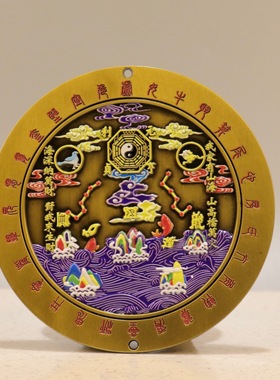 纯铜黄铜山海镇摆件八卦图凹凸镜挂件大门室内室外家居房屋装饰品