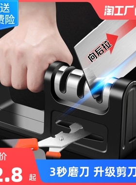 multi-function knife sharpener home quick sharpener stone
