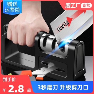 multi-function knife sharpener home quick sharpener stone