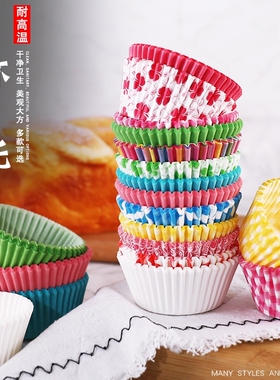 Muffin cup paper cup cake paper holder oil paper holder mold