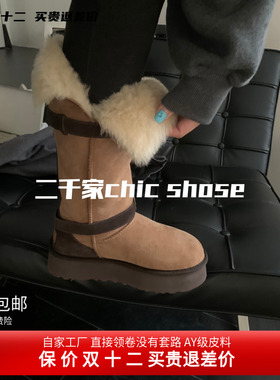 二千家25冬新保暖舒适皮毛一体露思同款增高骑士拼接厚底雪地靴女