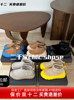 二千家25冬季新款王一博同款情侣鞋厚底防水羊毛一体男短靴雪地靴