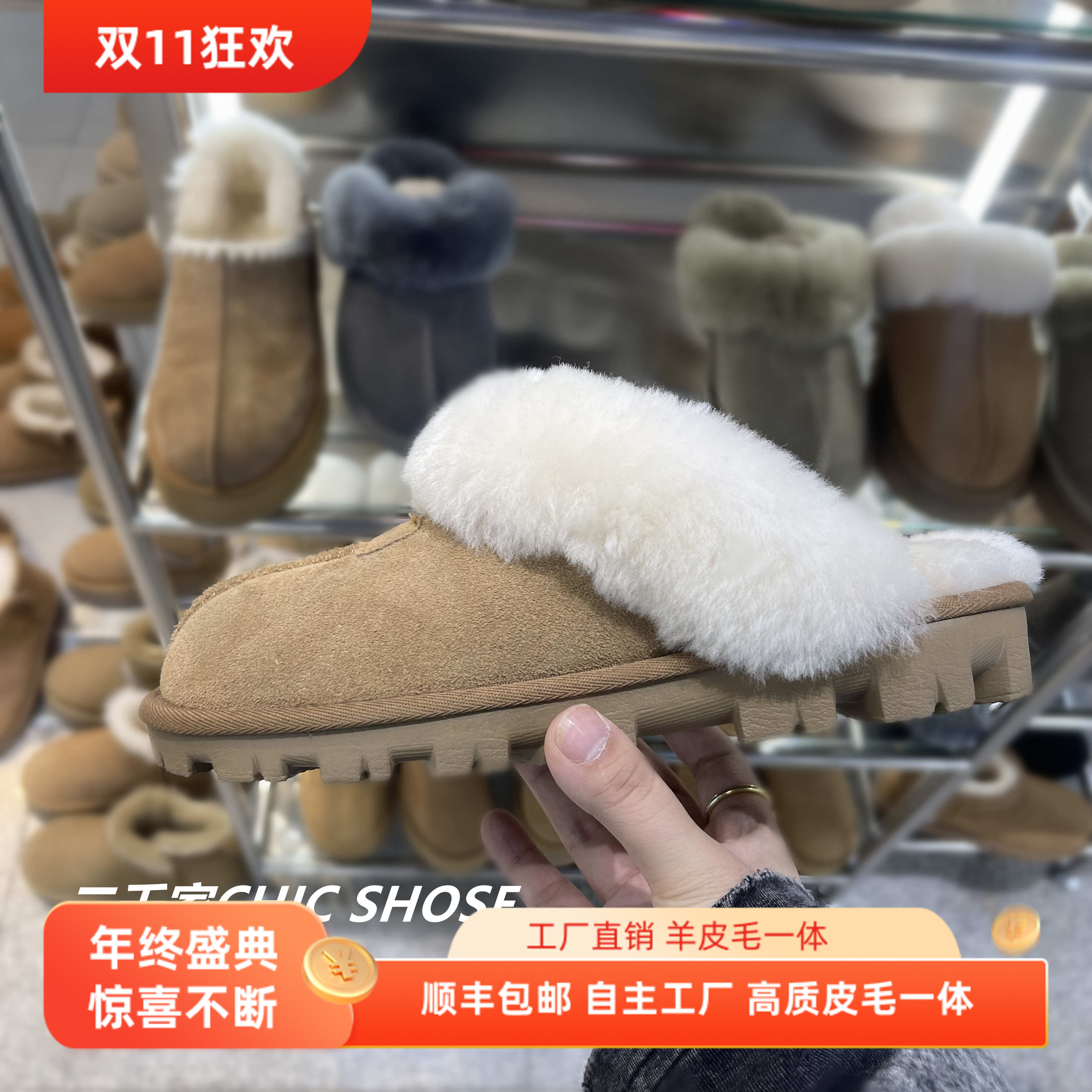 河南桑坡冬季新款星你同款羊毛拖鞋外穿时尚一脚蹬懒人女士雪地靴