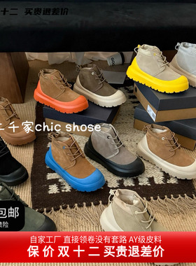 二千家25冬王一博情侣厚底增高保暖舒适百搭雪地靴冬款棉鞋勃肯鞋