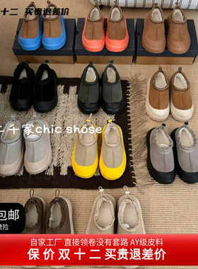 二千家25新冬厚底增高情侣款保暖舒适百搭羊毛雪地靴王一博一脚蹬