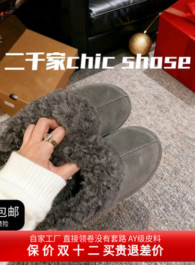二千家25冬新款保暖桑坡卷毛星拖雪地靴女冬新款一脚蹬羊毛半拖鞋