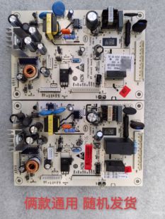 0061800149海尔冰箱电源主板电脑线路板控制板0061800014全新原装