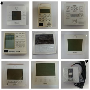 E17 E14 E20 原装 E60AC 控制面板YR E23 E21 海尔中央空调线控器